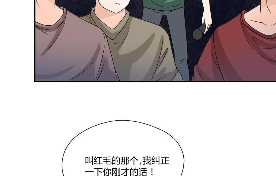 第148话 走你！-第151话