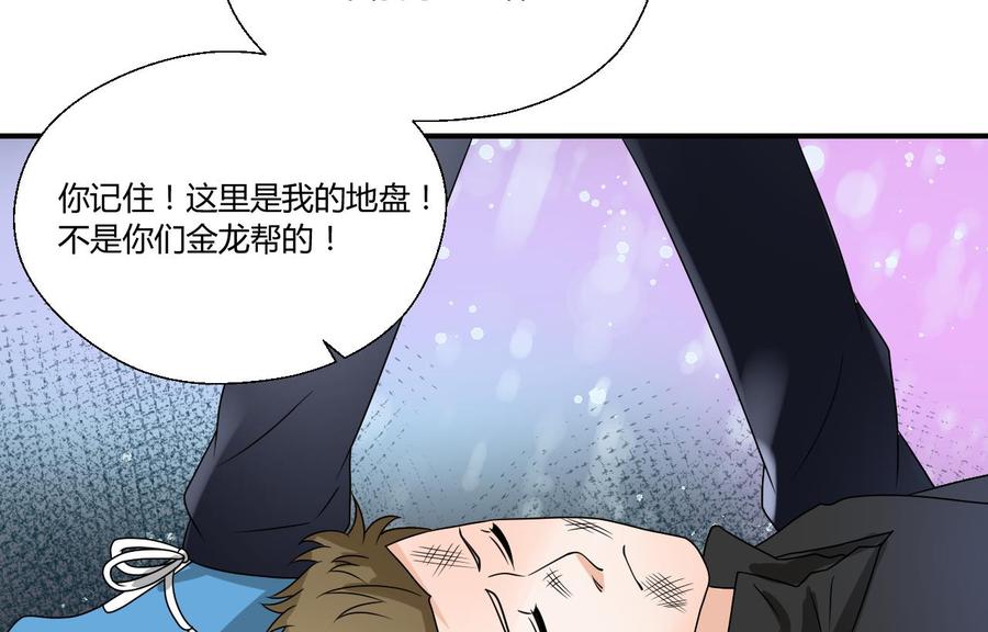 第148话 走你！-第151话