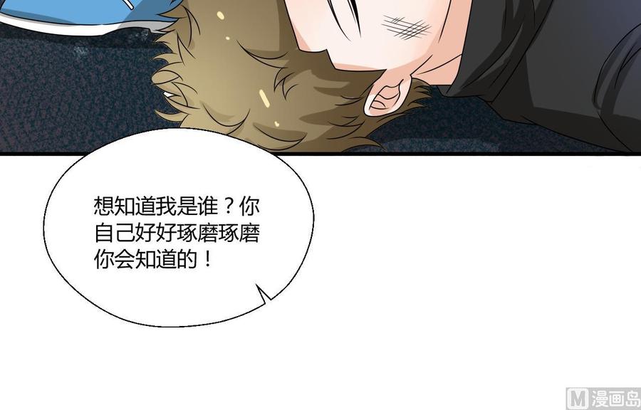 第148话 走你！-第151话