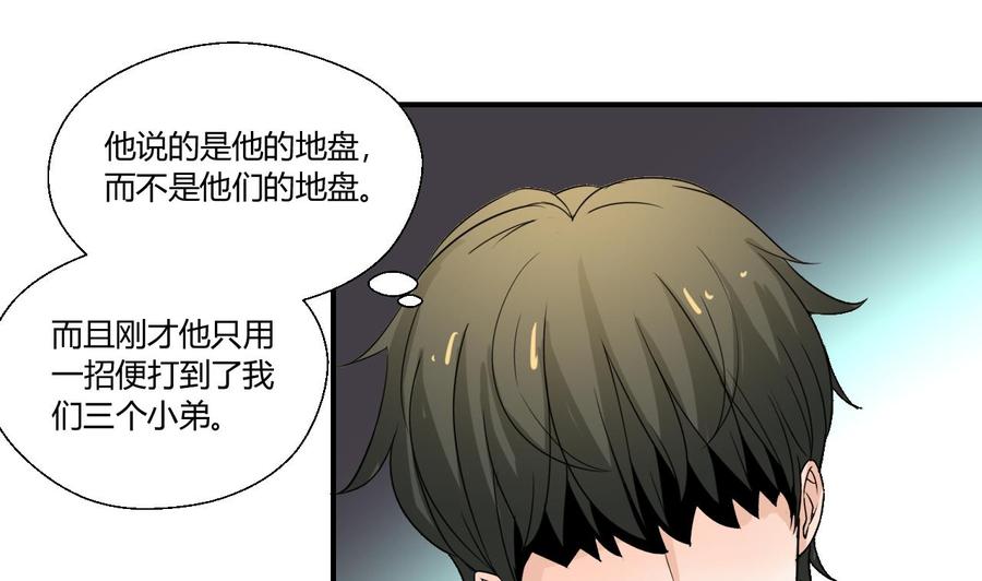 第148话 走你！-第151话