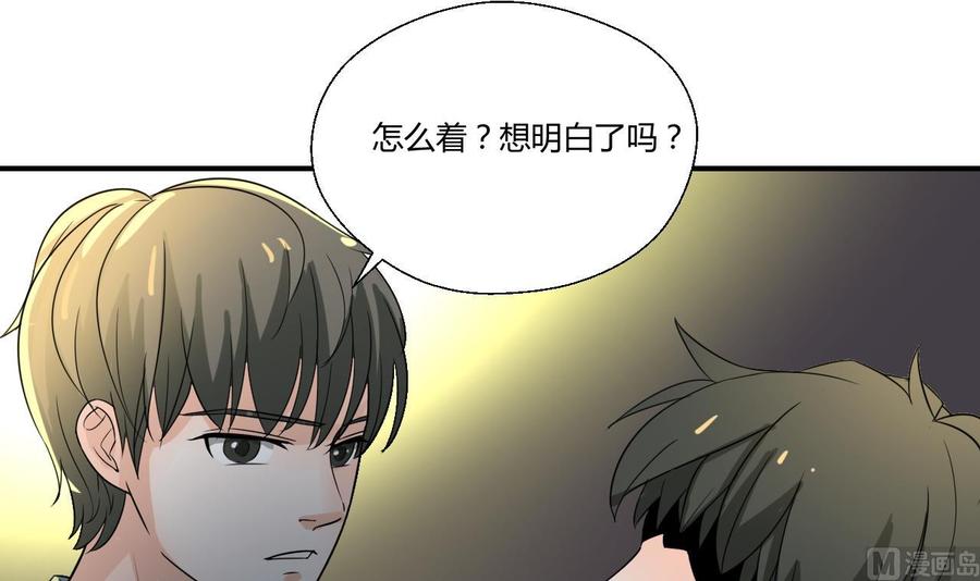 第148话 走你！-第151话