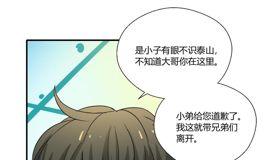 第148话 走你！-第151话
