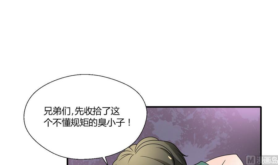 第148话 走你！-第151话