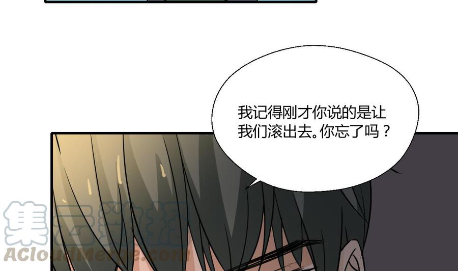 第148话 走你！-第151话