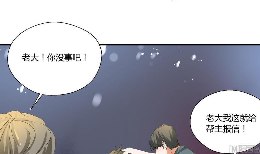 第148话 走你！-第151话
