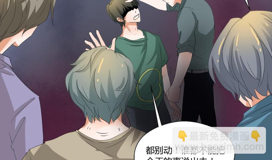 第148话 走你！-第151话