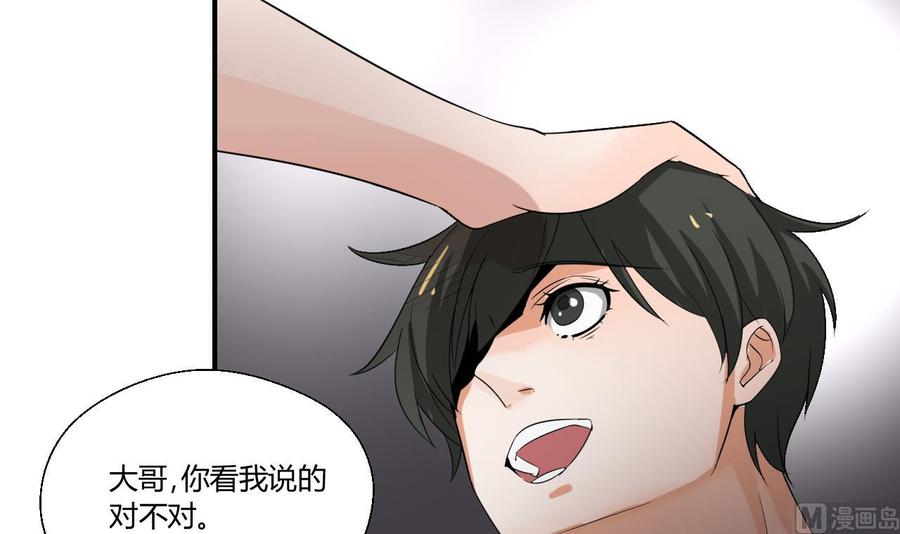 第148话 走你！-第151话