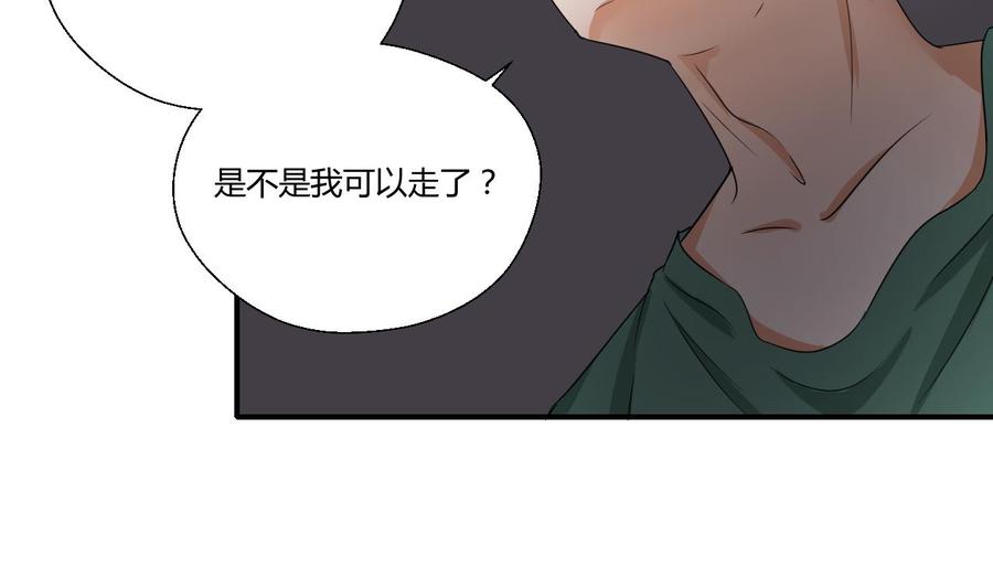 第148话 走你！-第151话