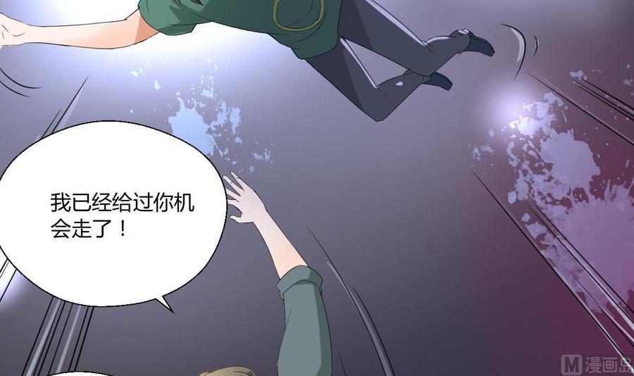 第148话 走你！-第151话