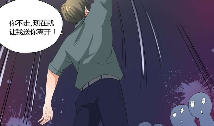 第148话 走你！-第151话
