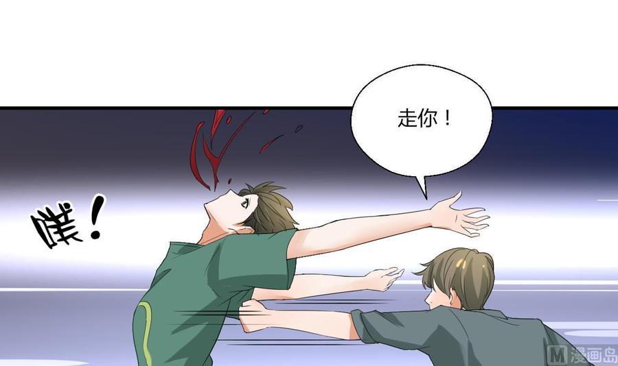 第148话 走你！-第151话