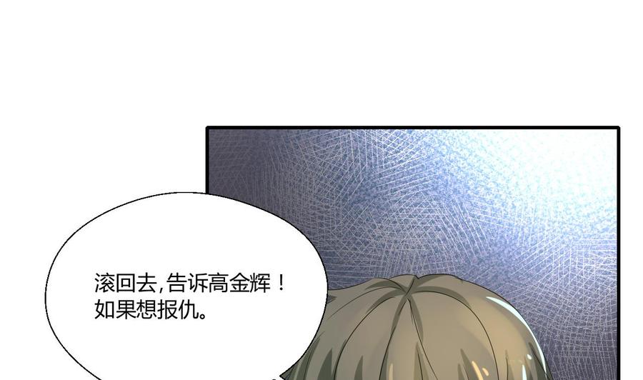 第148话 走你！-第151话