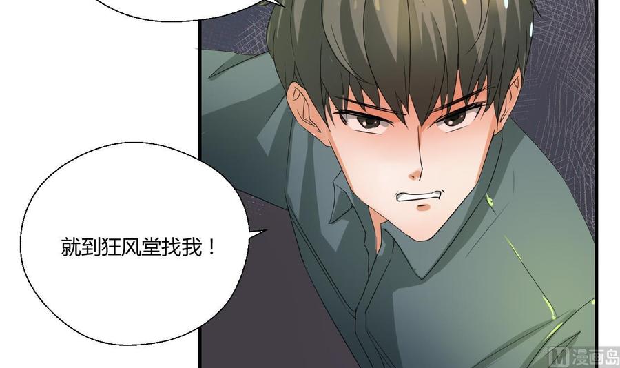第148话 走你！-第151话