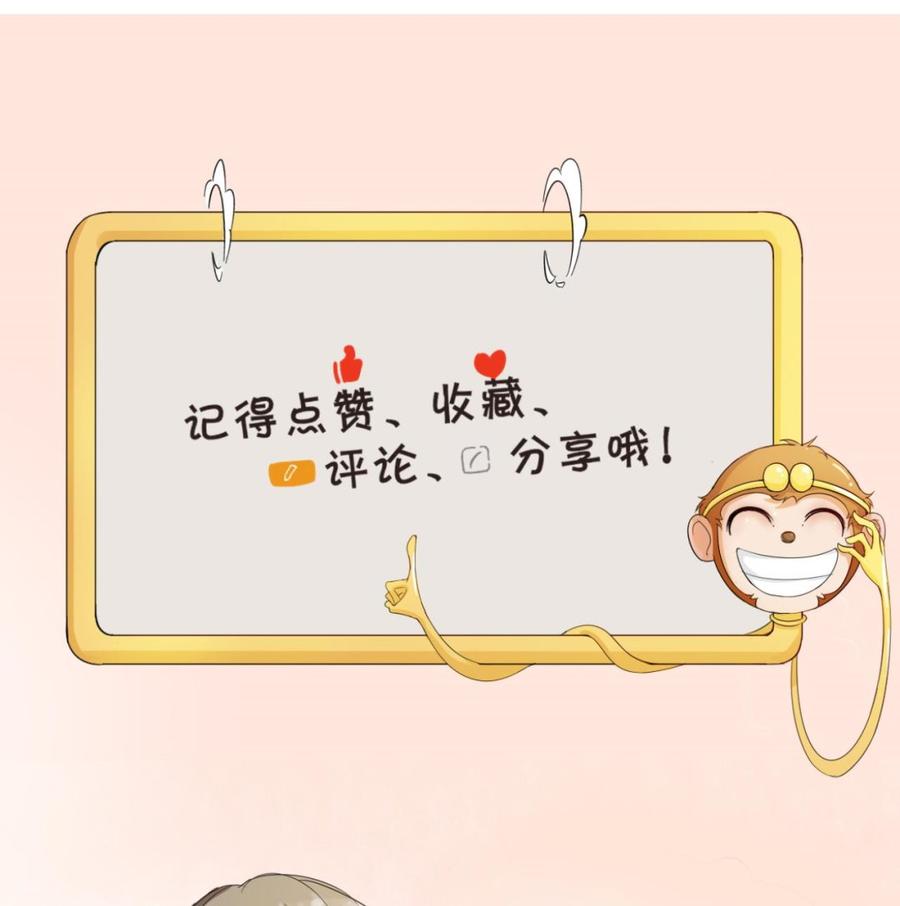 第148话 走你！-第151话