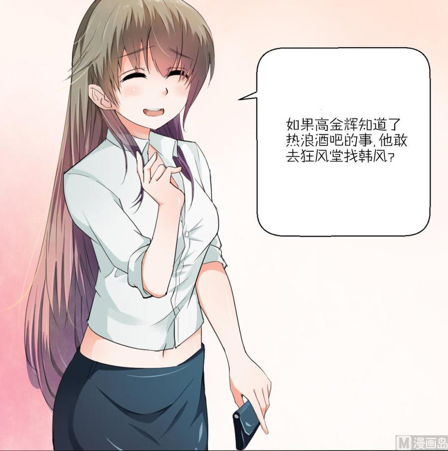 第148话 走你！-第151话