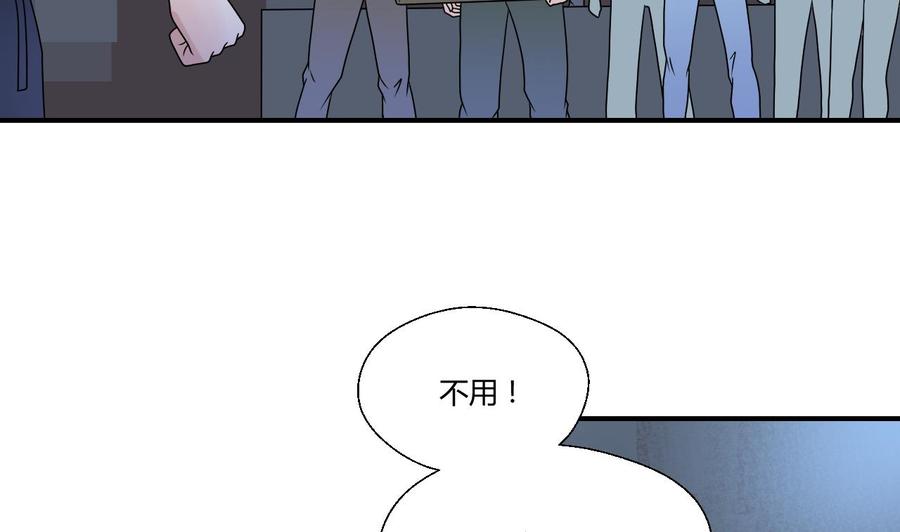 第148话 走你！-第151话