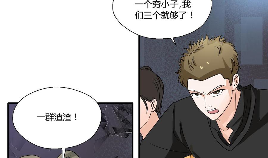 第148话 走你！-第151话