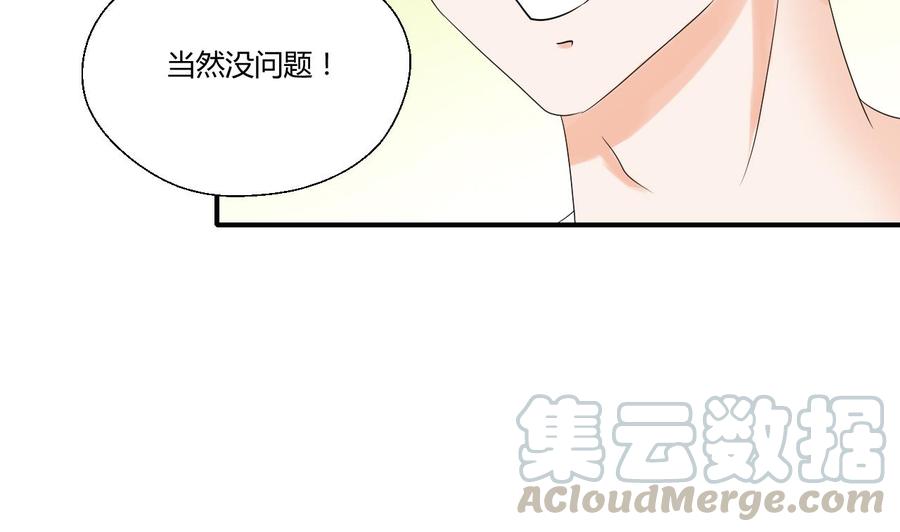 第150话 帅帅的金哥-第153话