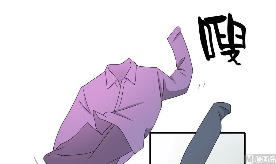 第150话 帅帅的金哥-第153话
