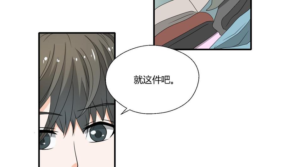 第150话 帅帅的金哥-第153话
