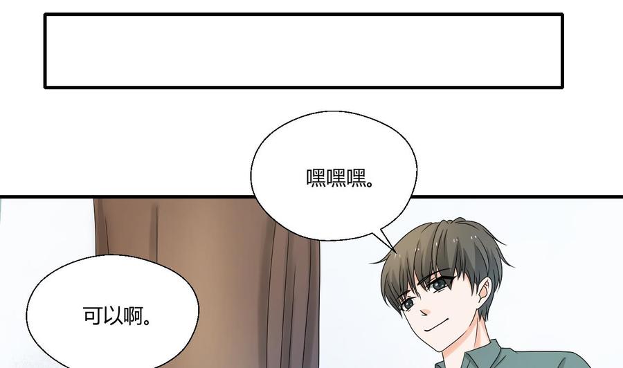 第150话 帅帅的金哥-第153话