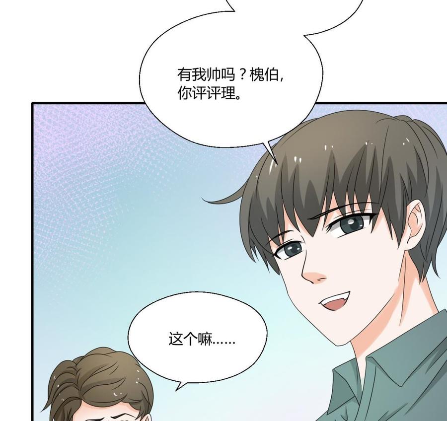 第150话 帅帅的金哥-第153话