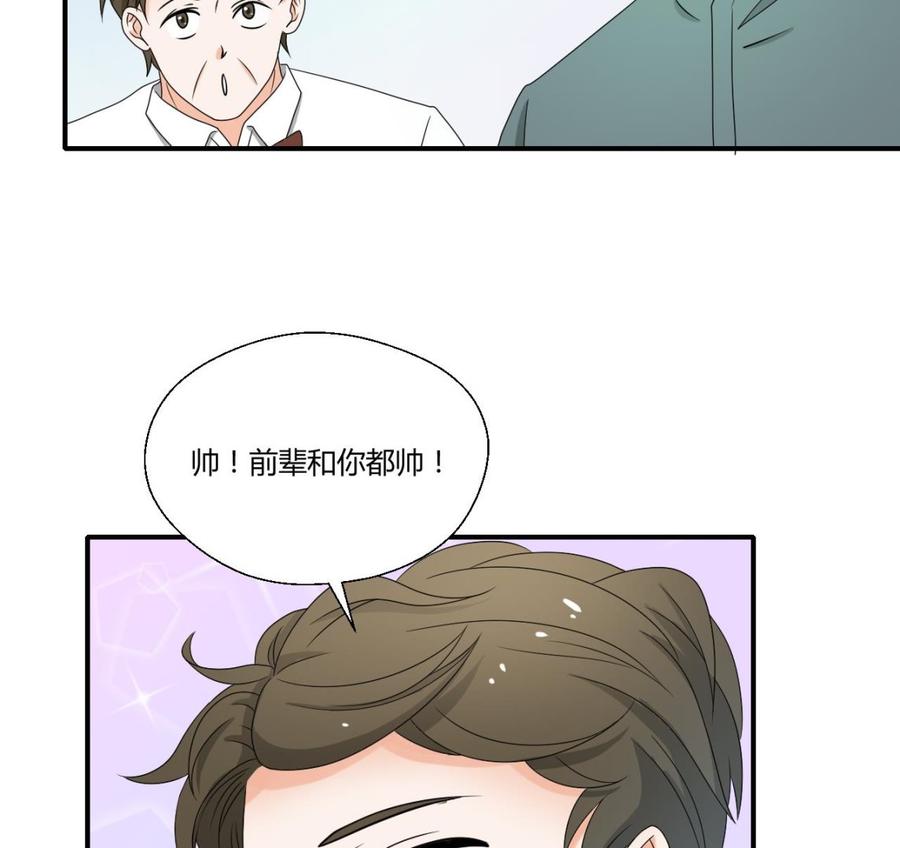 第150话 帅帅的金哥-第153话