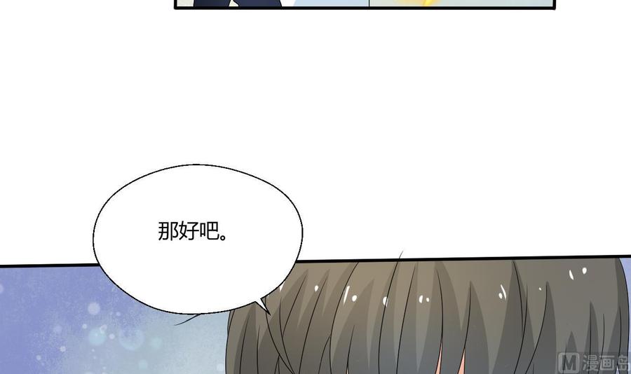 第150话 帅帅的金哥-第153话