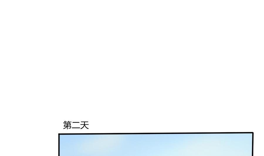 第150话 帅帅的金哥-第153话