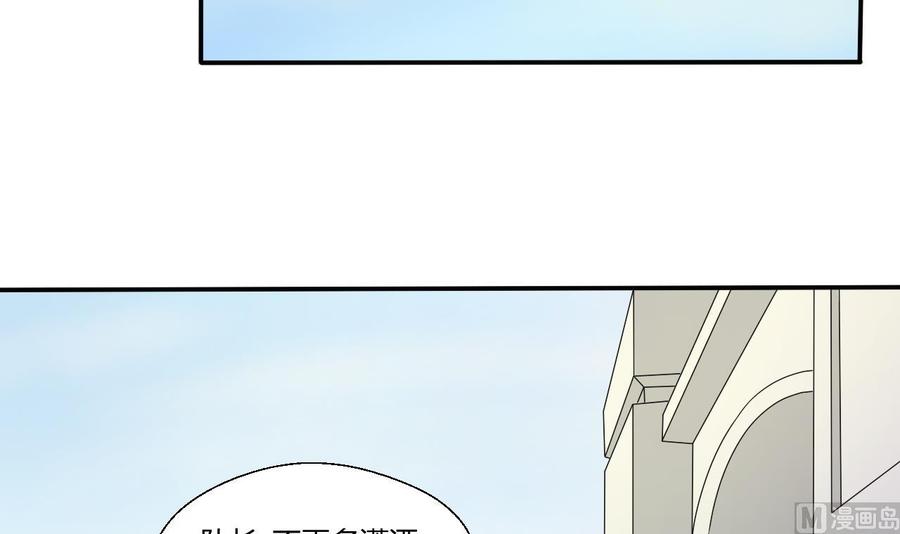 第150话 帅帅的金哥-第153话