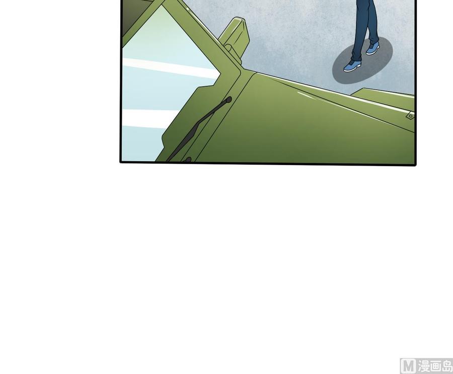 第150话 帅帅的金哥-第153话