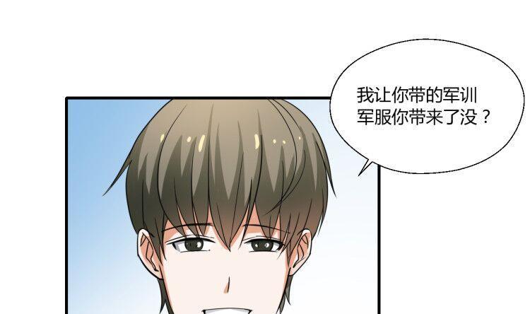 第150话 帅帅的金哥-第153话