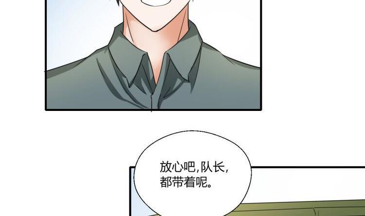 第150话 帅帅的金哥-第153话