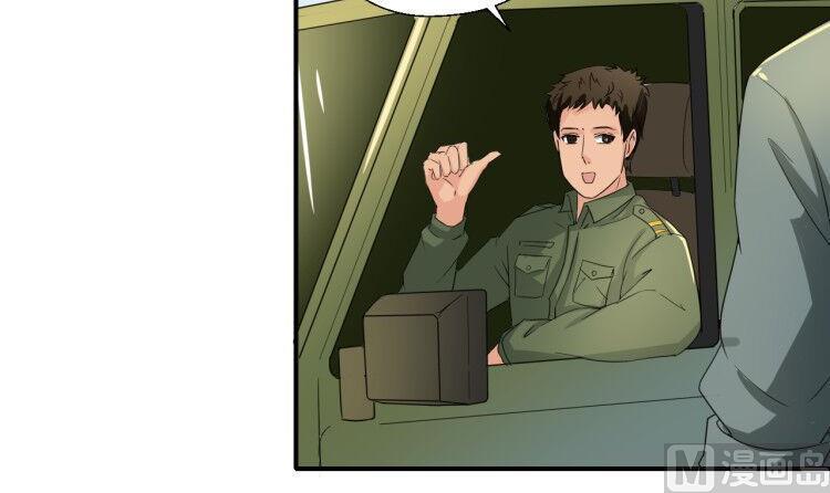 第150话 帅帅的金哥-第153话