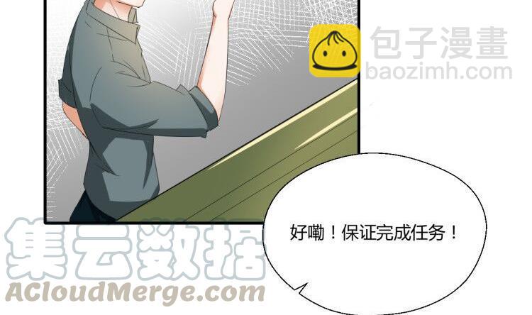 第150话 帅帅的金哥-第153话