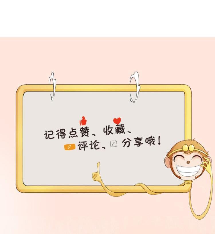 第150话 帅帅的金哥-第153话