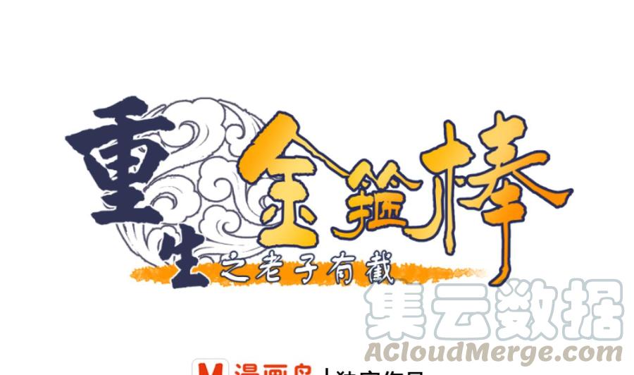 第152话 我叫韩风(1/2)-第155话