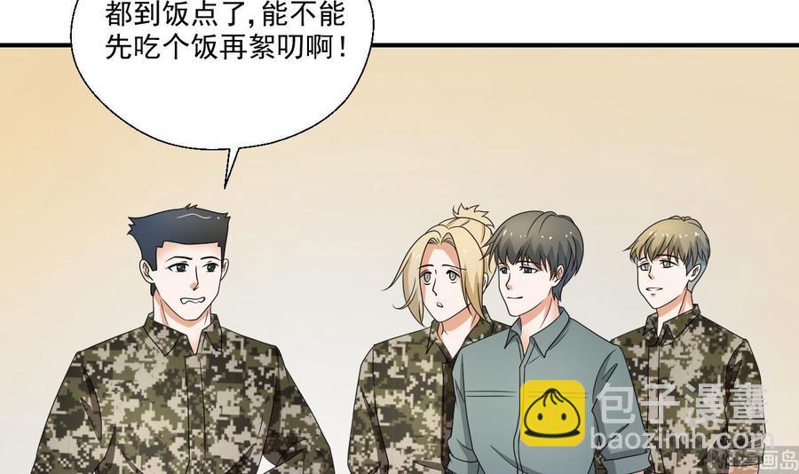第152话 我叫韩风(1/2)-第155话