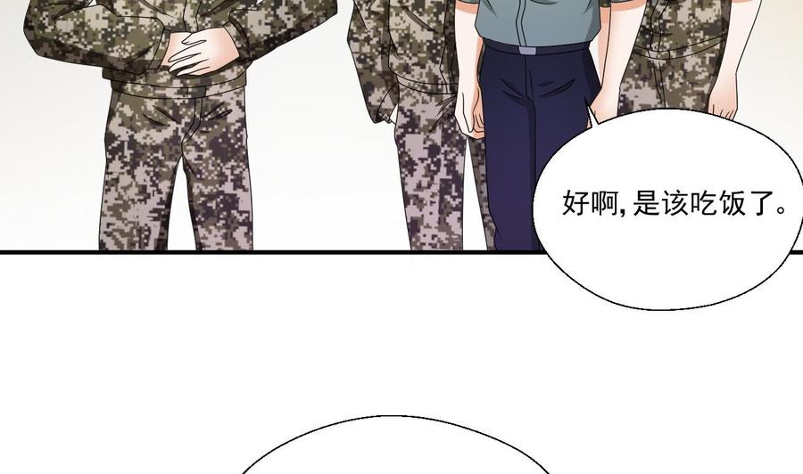 第152话 我叫韩风(1/2)-第155话