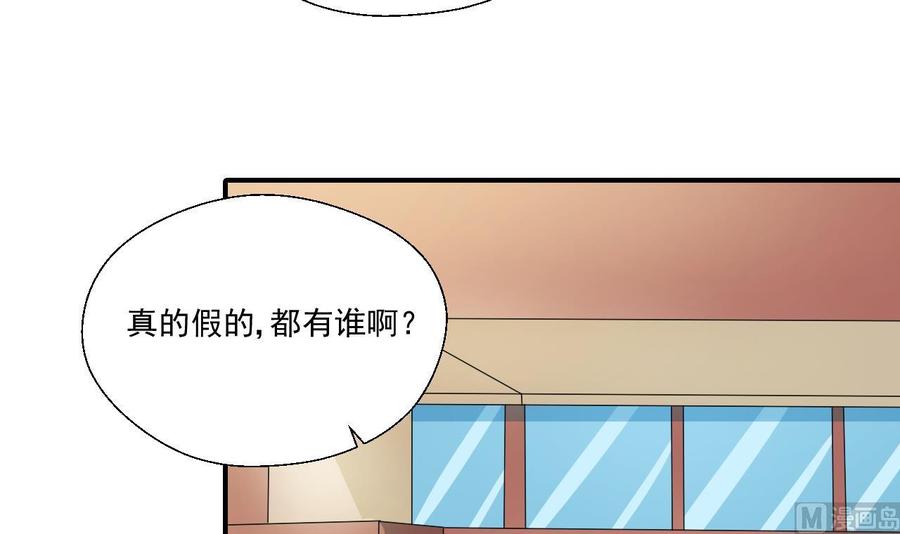 第152话 我叫韩风(1/2)-第155话