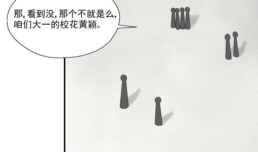 第152话 我叫韩风(1/2)-第155话