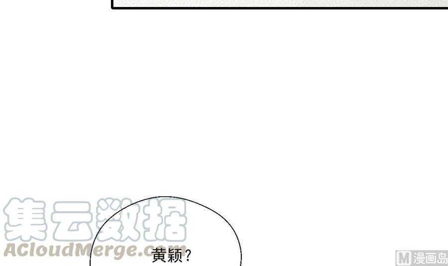 第152话 我叫韩风(1/2)-第155话