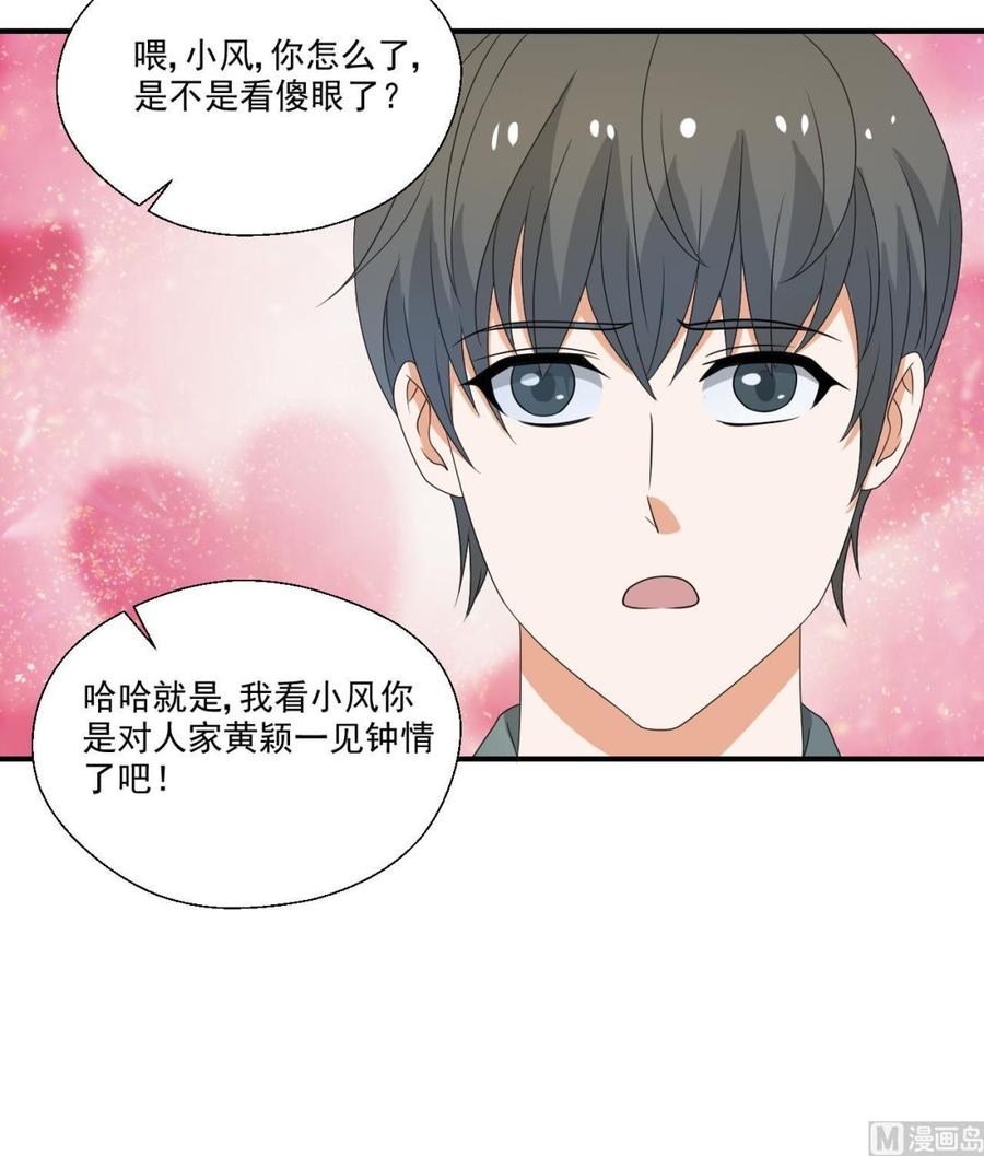 第152话 我叫韩风(1/2)-第155话