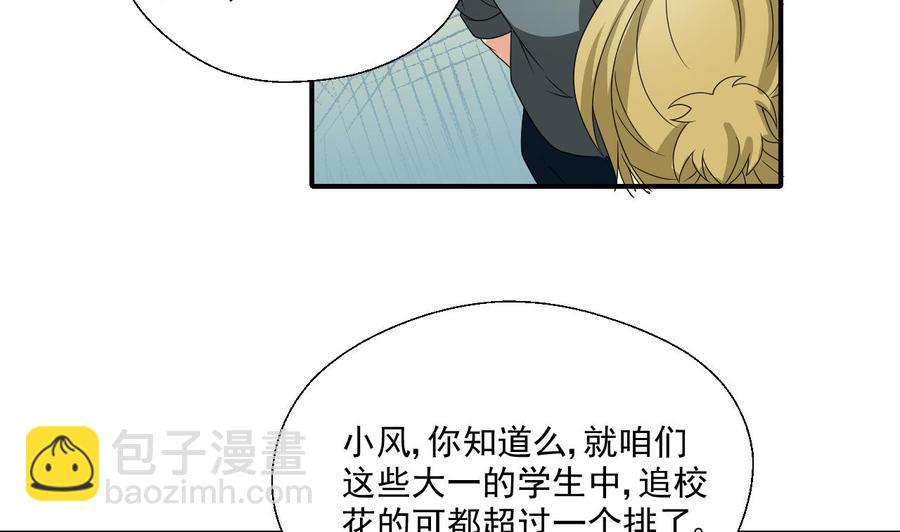 第152话 我叫韩风(1/2)-第155话