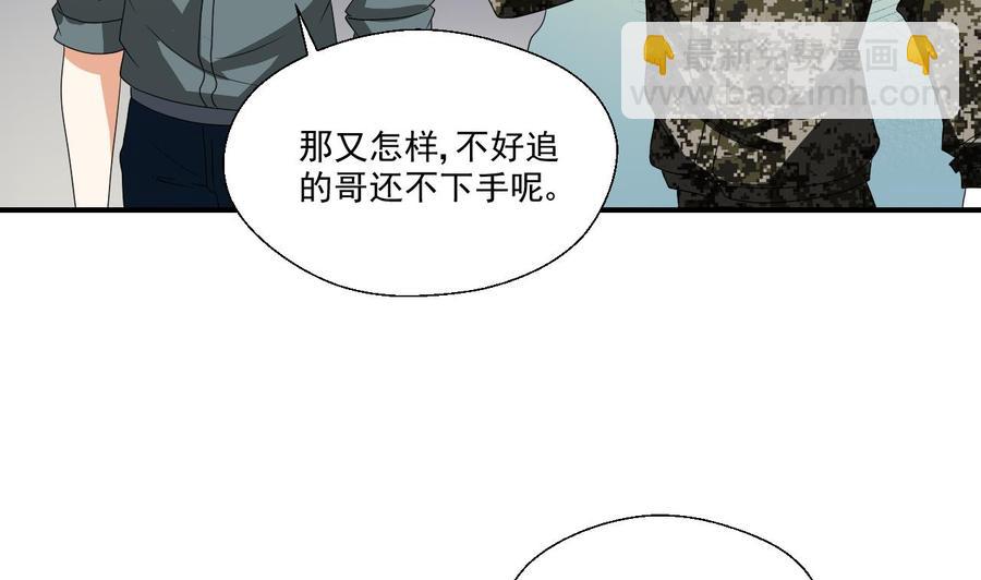 第152话 我叫韩风(1/2)-第155话