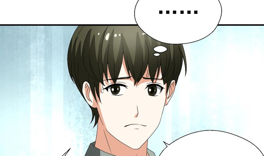 第152话 我叫韩风(1/2)-第155话