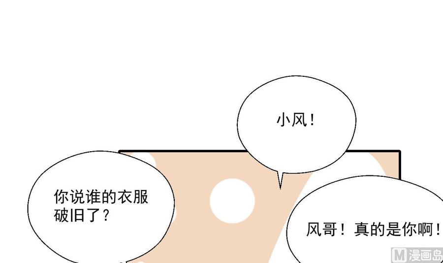 第152话 我叫韩风(1/2)-第155话