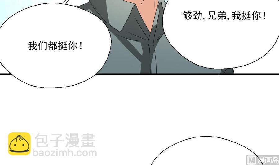 第152话 我叫韩风(1/2)-第155话