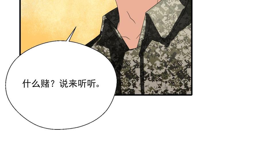 第152话 我叫韩风(1/2)-第155话