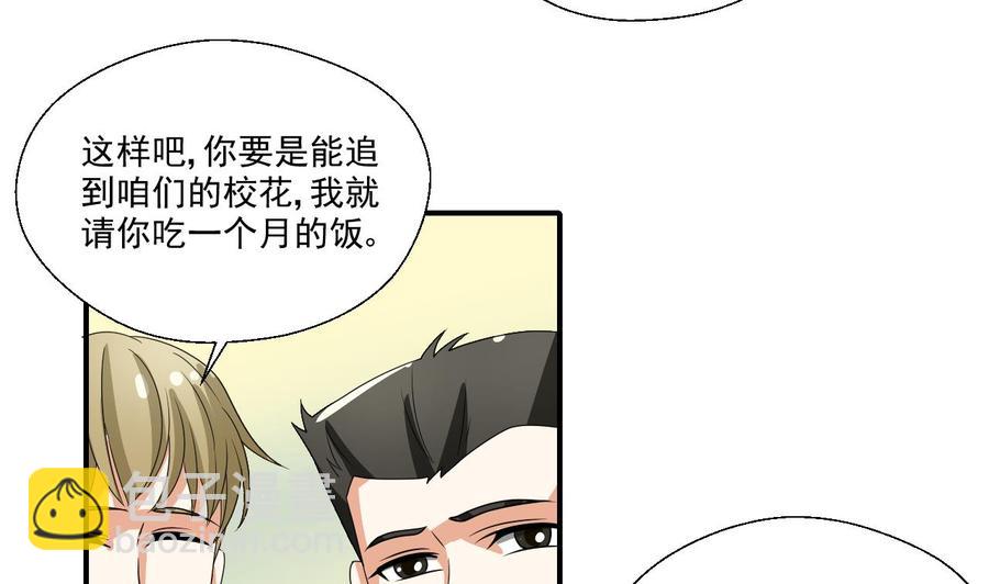 第152话 我叫韩风(1/2)-第155话